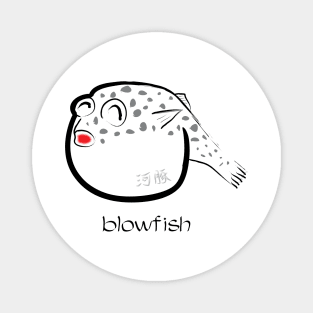 Smiling Blowfish Magnet